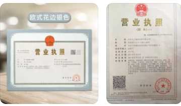 營業(yè)執(zhí)照辦理有幾種類型？